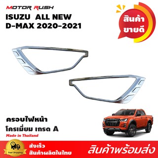 ครอบไฟหน้า/คิ้วไฟหน้า ISUZU D-MAX D max 2019 - 2020 โครเมียม อีซูซุ ดีแม็ก ดีแม็ค 4.8 ชุดแต่งรถโครเมียมเฉพาะรุ่น