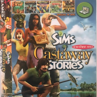 แผ่นเกมส์ pc The Sims Castaway Stories