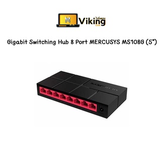 Gigabit Switching Hub 8 Port MERCUSYS MS108G (5")