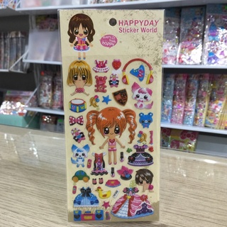 AFK 3D แต่งตัวตุ๊กตา Happy Sticker World (TP-008)