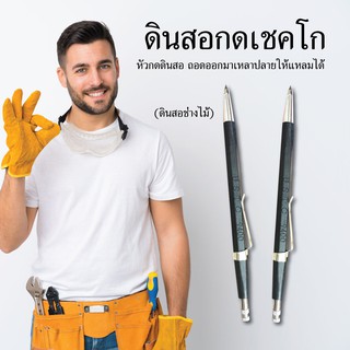 ดินสอกดเชคโก (ดินสอช่างไม้) คละสี ราคาแท่งละ 40 บาท ดินสอ ดินสอกด อุปกรณ์ช่าง