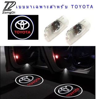 ไฟ LED ไฟโลโก้ โปรเจคเตอร์ สำหรับ รถยนต์ Toyota