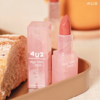 4U2 POWDER MATTE LIPSTICK ลิปสติกเนื้อแป้ง แมทเนียนนุ่มเหมือนมาร์ชเมลโล