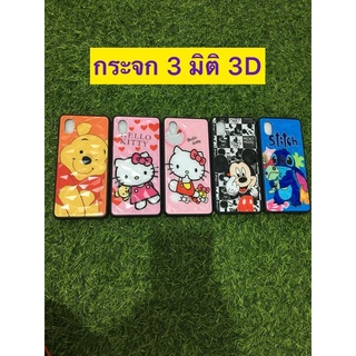 Case Samsung A01core เคส Samsung A01 core