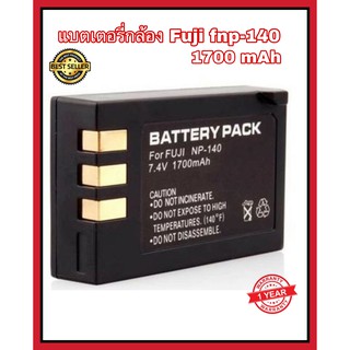 แบตกล้องฟูจิ Camera Battery Fuji FNP140 / NP140 / FNP-140 / NP-140 For Fujifilm FinePix S100FS S200EXR S205EXR