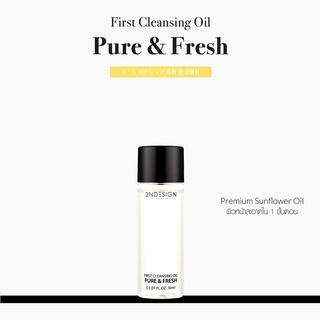 2NDESIGN First Cleansing Oil Pure &amp; Fresh (30ml)