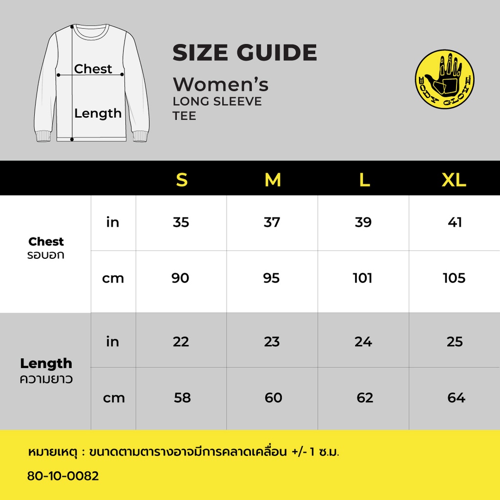 BODY GLOVE Women's SC ESSENTIAL T-Shirt Long Sleeve เสื้อยืดแขนยาว ผู้หญิง รวมสี 3KBQ