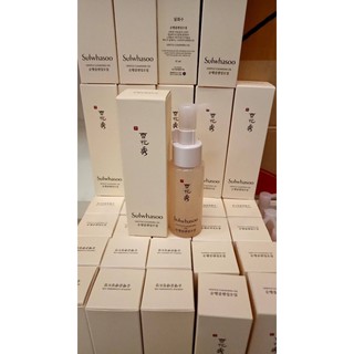 Sulwhasoo Gentle Cleansing Oil 50ml คลีนซิ่งออยล์เพื่อการทำความสะอาดผิวอย่างหมดจด