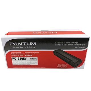 PANTUM PC210EV Toner  โทนเนอร์ ยี่ห้อ PANTUM รุ่น PC210EV ของแท้