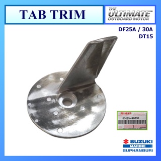 ที่ปรับระดับ รุ่น DF25/30/DT30 Tab Trim อะไหล่ Suzuki Outboard แท้ศูนย์