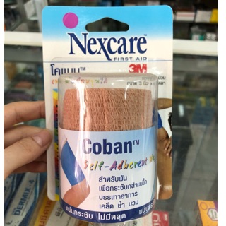 3M Nexcare Coban 3นิ้วx5หลา เทปพันยืดหยุ่นได้