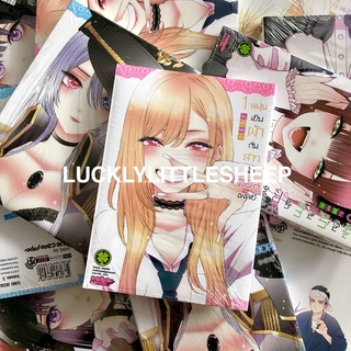 หนุ่มเย็บผ้ากับสาวนักคอสเพลย์ เล่ม 1-8 𓍯