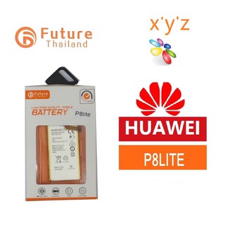 แบตเตอรี่โทรศัพท์มือถือ Battery Future Thailand HUAWEI P8LITE