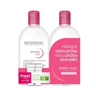 BIODERMA ไบโอเดอร์มา เซ็นซิบิโอ เอชทูโอ 500 มล.(เซ็ตคู่) แถมฟรี ซีเบียมพอร์ รีไฟเนอร์ 2 มล.X2