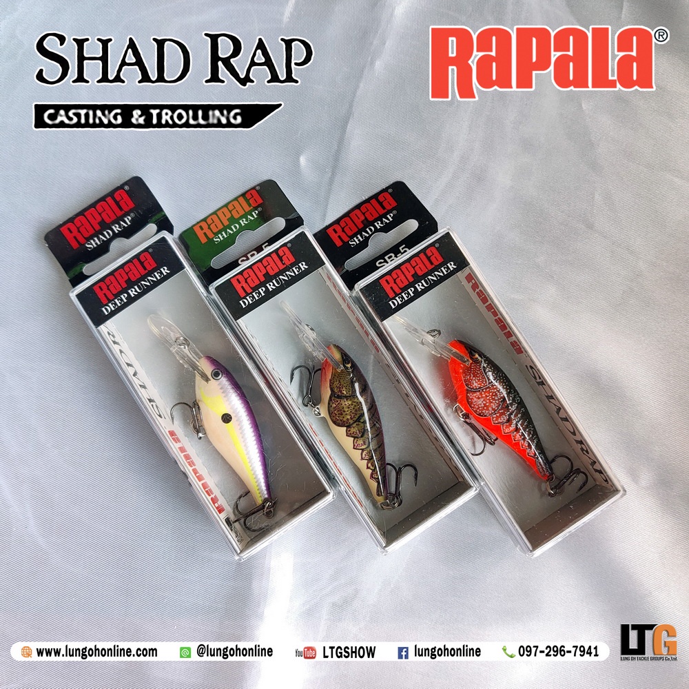 ✨️ เหยื่อปลอม Rapala Shad Rap SR05 5CM