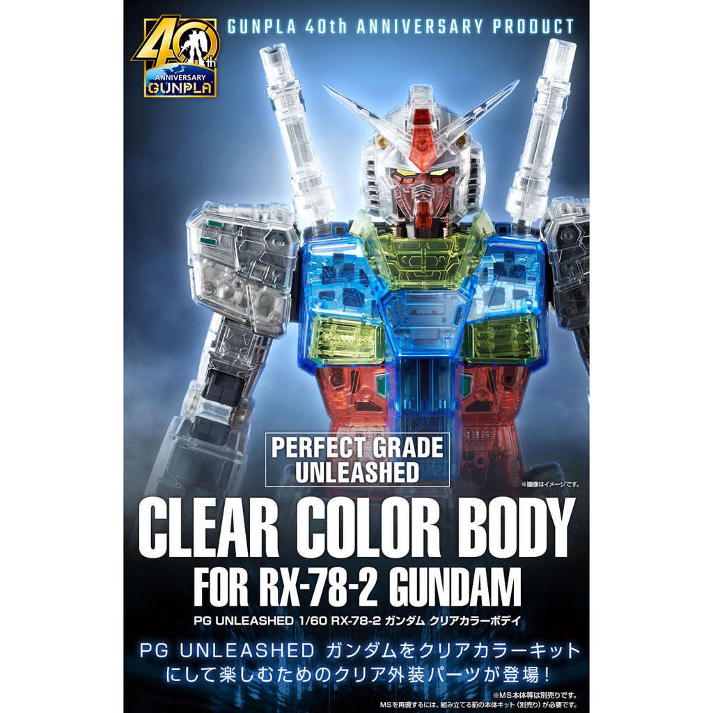 Pre Order Pg 1 60 Unleashed Rx 78 2 Gundam Clear Color Body P Bandai อ านรายละเอ ยดก อนส ง ราคาท ด ท ส ด