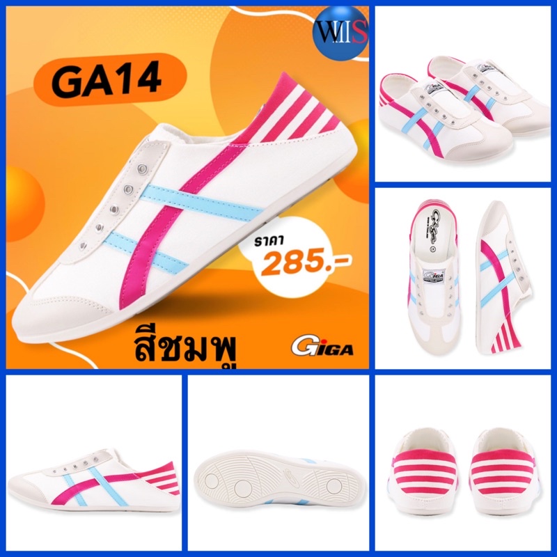 GIGA รองเท้าสนีกเกอร์ ไร้สาย รุ่น GA14