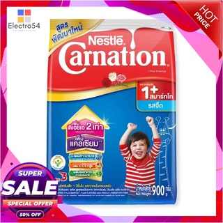 คาร์เนชั่น วันพลัส สมาร์ทโก ผลิตภัณฑ์นมผง รสจืด 900 กรัมนมผงCarnation Smart Gold 1+ Plain 900 g