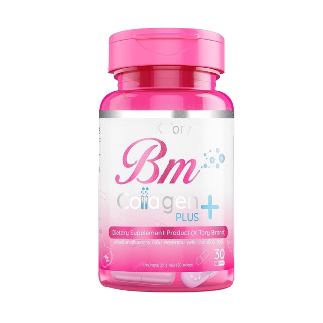 BM Collagen Plus+ บีเอ็ม คอลลาเจน พลัส