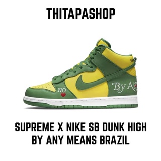 SUPREME X NIKE SB DUNK HIGH BY ANY MEANS BRAZIL