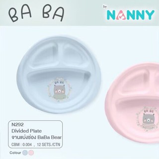 NANNY จานแบ่งช่องภาชนะใส่อาหารเด็ก N292 ฺฺBaBa ราคาถูกสุดใน shopee