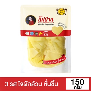 แม่บ้าน ยำเกี่ยมฉ่าย 150 กรัมMAEBAN SPICY+SOUR PICKLED MUSTARD 150G.