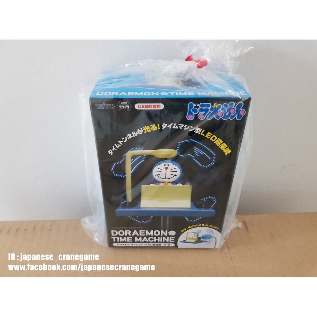 พัดลม USB โดเรม่อน Doraemon - Time Machine LED Fan ของแท้จาก Taito (ลิขสิทธิ์แท้จากญี่ปุ่น)