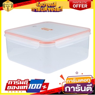 กล่องอาหารเหลี่ยม POPLOCK 9146 5.15 ลิตร สีส้ม ภาชนะใส่อาหาร FOOD CONTAINER POP LOCK 9146 5.15L ORANGE