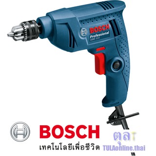 สว่านไฟฟ้า 2 หุน BOSCH 320 วัตต์ รุ่น GBM320 พร้อมดอกจำปาขันหัวสว่าน รับประกัน 6เดือน