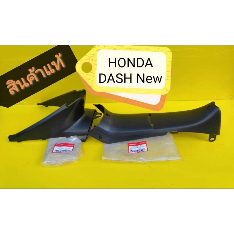 คอนโซนกลางแดชตัวใหม่​ / ชิ้นดำ​Dash​New.แท้เบิกศูนย์​ได้2ชิ้น​ ส่งฟรี