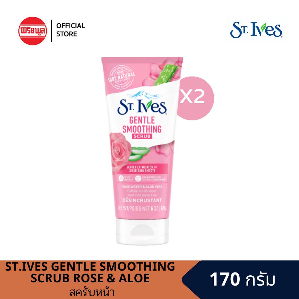 (Exp.5/4/2025) [แพ็คคู่] ST.IVES GENTLE SMOOTHING SCRUB ROSE&ALOE เซนท์ไอร์ฟ สครับขัดผิว สำหรับผิวหน้า สกัดจากกลีบกุหลาบ