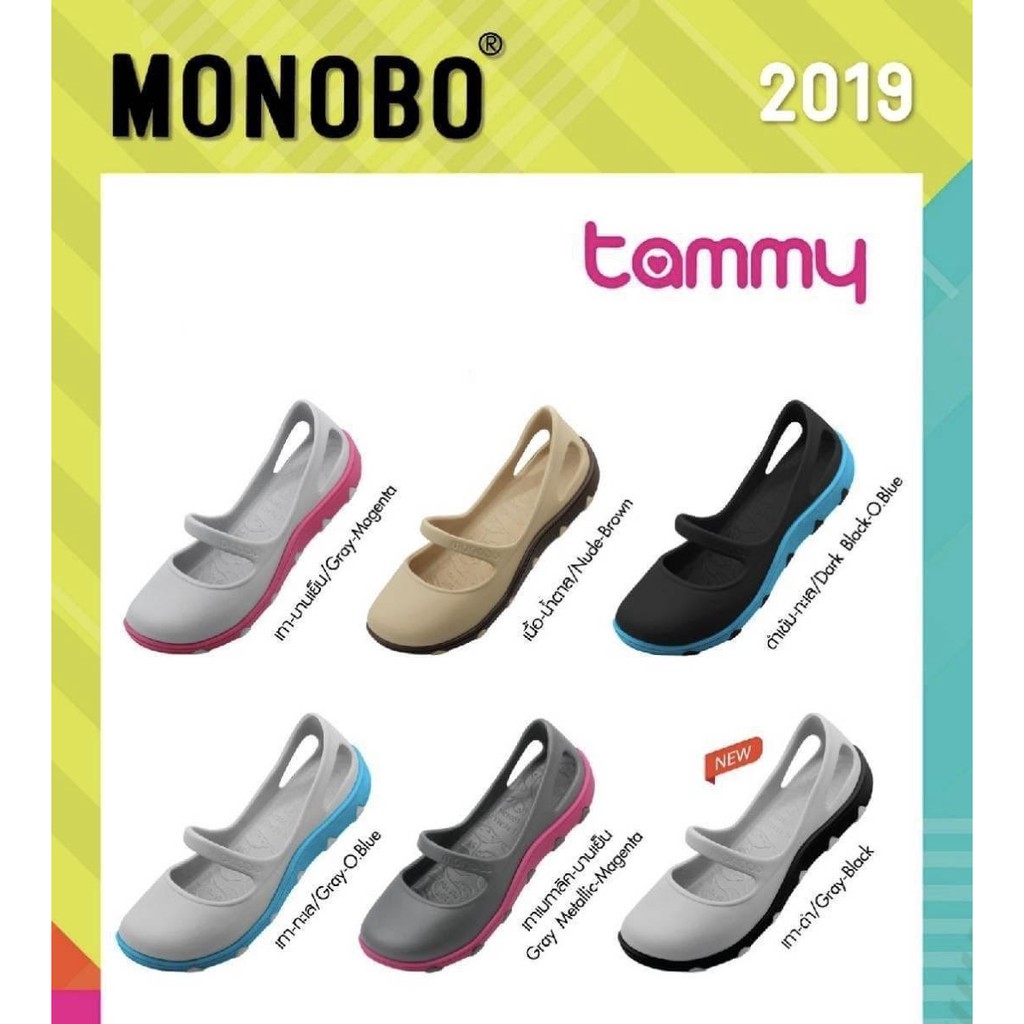 รองเท้า Monobo รุ่น Tammy ของแท้ 100%