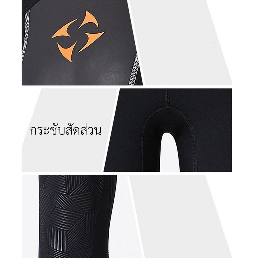 Virus Au9, Bioceramic Compression V2 Tech Pants