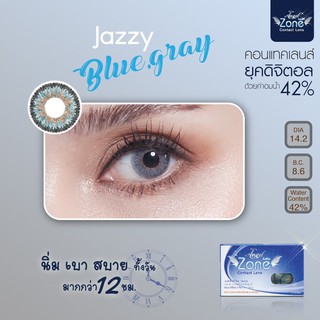 คอนแทคเลนส์ Angelzone Color รุ่น Jazzy Blue Gray สีฟ้าเทา ขนาด 14.2 เท่าตา