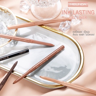 MC3097 Meilinda Ink lasting gel liner เมลินดา ดินสอขอบตา  เขียนลื่น ติดทน เนื้อเจลนุ่มลื่น วาดเส้นไลเนอร์หรือเบลนด์ตาได้