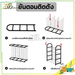 ชั้นวางรองเท้าสแตนเลส 4 ชั้น ข้อต่อผลิตจากพลาสติก PP ชั้-นดี ถอด และประกอบได้ง่าย มี 3สี.