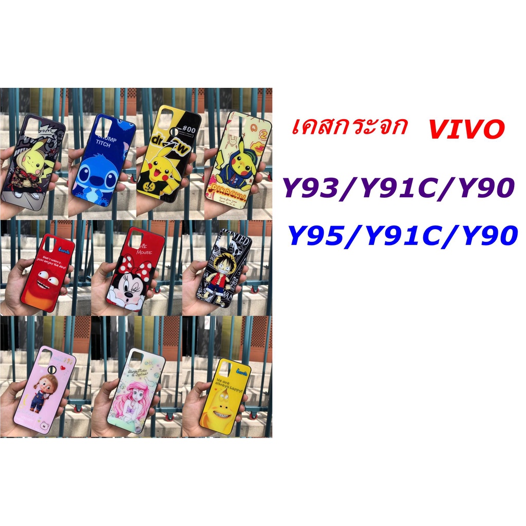 เคสโทรศัพท์ ลายกระจกสำหรับ vivo Y93/Y93lite/Y91/Y91C/Y91i/Y90/Y95/Y91C เคสโทรศัพท์มือถ