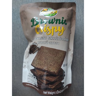 Cafe Amazon Brownie Crispy Dark Chocolate บราวนี่กรอบ รสดาร์กช็อกโกแลต 50g. คาเฟ่ อมเซอน