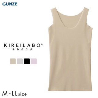 Direct from Japan GUNZE KIREILABO Tank Top w/Perspiration Pads Womens Complete Seamless Rhinestitching Cotton Blend Rayon No Stitching Underarm Sweat Pads Underwear Seamless, hard-to-notice, hypoallergenic No wash tag Cut Off KIREILABO M-LL KL7653 Summ