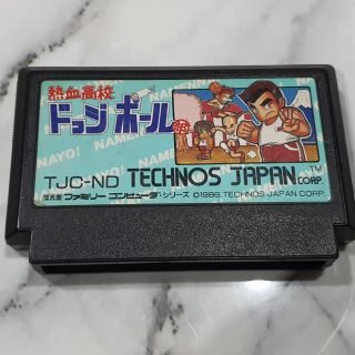 Famicom game kunio dodgeball.