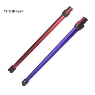 อุปกรณ์ขยายท่อโลหะสําหรับ Dyson V7 V8 V10 V11 สีแดง 2 ชิ้น