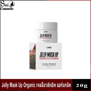 Jelly Mask Up Sleeping Mask มาส์กหน้าเนื้อเจล ขนาด 20 กรัม (1 กล่อง)