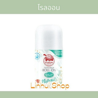 Taoyeablok new gen Natural Fresh &amp; Firm Deo Roll On เต่าเหยียบโลก นิวเจน เฟรช แอนด์ เฟิร์ม ดีโอ โรลออน ระงับกลิ่นกาย