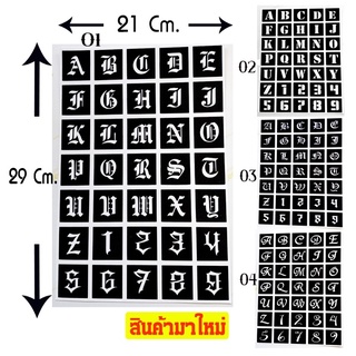 (ส่งจากไทย)บล็อคเพ้นท์Fontsตัวอักษร 35รูป ขนาดA4ราคา50บาทไม่มีสีแถมให้