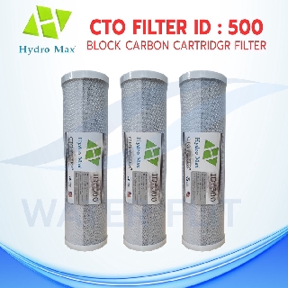 ไส้กรองน้ำดื่ม (CTO) Carbon Block Hydromax ID500 ขนาด 10 นิ้ว (เเพ็ค 3 ชิ้น)