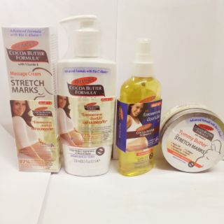 ชมพู่แนะนำ​Palmer s Cocoa butter Stretch marks ปาล์เมอร์ ช่วยป้องกันและลดเลือนริ้วรอยแตกลาย ใช้ได้ตั้งแต่เริ่มตั้งครรภ์