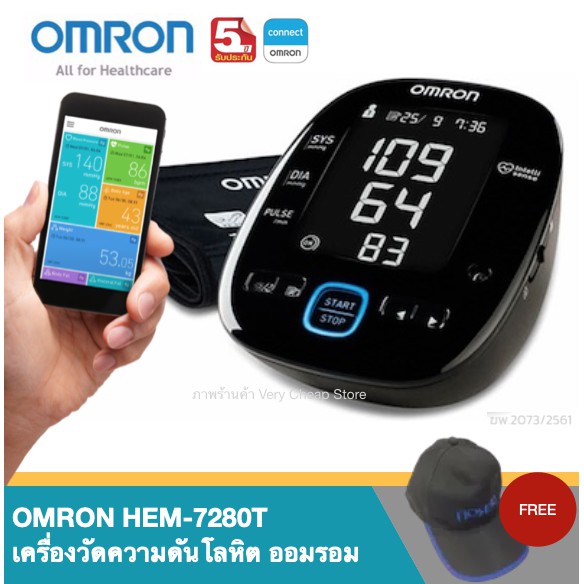 OMRON Blood Pressure Monitor HEM7280T Shopee Thailand