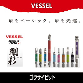 Vessel ดอกไขควง Made in Japan