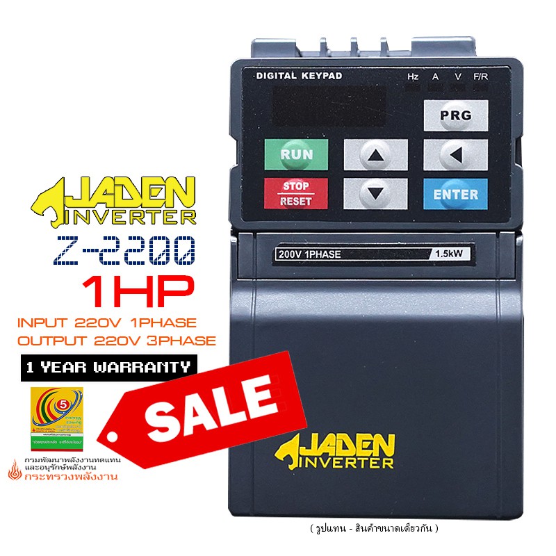 JADEN INVERTER อินเวอร์เตอร์ 1แรงม้า INPUT 220V 1PHASE (Z2200-0R75G)