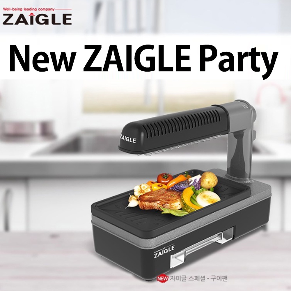 Zaigle Party Infrared Ray Electric Grill Roaster Indoor BBQ